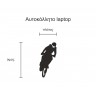Αυτοκόλλητο Laptop - Motocross