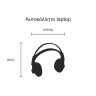 Αυτοκόλλητο Laptop - Ακουστικά