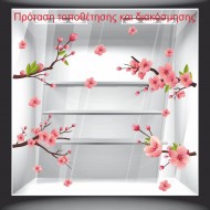 Αυτοκόλλητο Βιτρίνας - Ανοιξιάτικα κλαδια