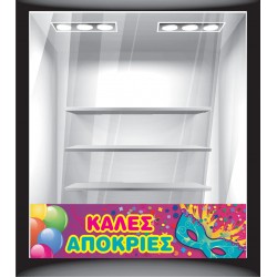 Αυτοκόλλητο βιτρίνας - Αποκριάτικα - Καλές Αποκριές