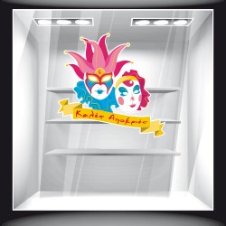 Αποκριάτικο Αυτοκόλλητο - Καλές Αποκριές 10