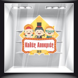 Αυτοκόλλητο Βιτρίνας - Αποκριάτικο 02