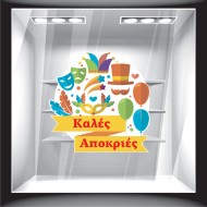 Αυτοκόλλητο Βιτρίνας - Αποκριάτικο 03