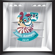 Αυτοκόλλητο Βιτρίνας - Αποκριάτικο 04