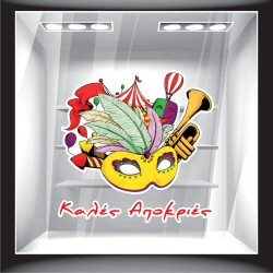 Αυτοκόλλητο Βιτρίνας - Αποκριάτικο 05