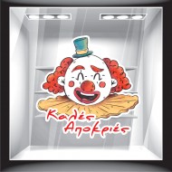 Αυτοκόλλητο Βιτρίνας - Αποκριάτικο 06