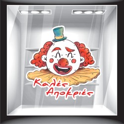Αυτοκόλλητο Βιτρίνας - Αποκριάτικο 06