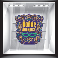 Αυτοκόλλητο Βιτρίνας - Αποκριάτικο 07