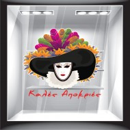 Αυτοκόλλητο Βιτρίνας - Αποκριάτικο 08