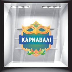 Αυτοκόλλητο Βιτρίνας - Αποκριάτικο 13