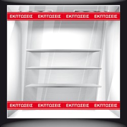 Αυτοκόλλητο Εκπτώσεων - Εκπτωτικό Μπορντούρα (φάσα)