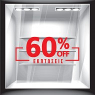 Αυτοκόλλητο Εκπτώσεων - Εκπτωτικό 19