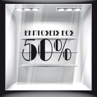Αυτοκόλλητο Εκπτώσεων - Εκπτωτικό 45