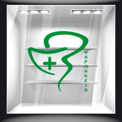 Αυτοκόλλητο Βιτρίνας - Φαρμακείο 05