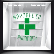 Αυτοκόλλητο Βιτρίνας - Φαρμακείο 06