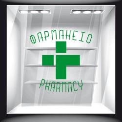 Αυτοκόλλητο Βιτρίνας - Φαρμακείο 06