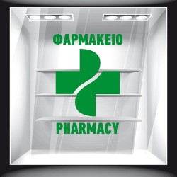 Αυτοκόλλητο Βιτρίνας - Φαρμακείο 10