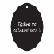 Μαυροπίνακας - Original 4