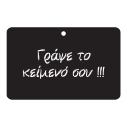 Μαυροπίνακας - Original 7