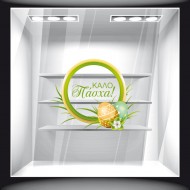 Αυτοκόλλητο Βιτρίνας - Πασχαλινό 19