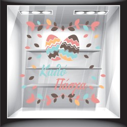 Αυτοκόλλητο Βιτρίνας - Πασχαλινό 01