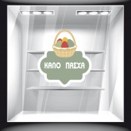 Αυτοκόλλητο Βιτρίνας - Πασχαλινό 18