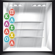 Αυτοκόλλητο Βιτρίνας - Πασχαλινό 25