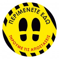 Αυτοκόλλητο δαπέδου σήμανσης - Περιμένετε Εδώ 02