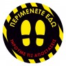 Αυτοκόλλητο δαπέδου σήμανσης - Περιμένετε Εδώ 02