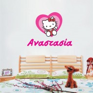 Αυτοκόλλητο τοίχου - Γατούλα και όνομα