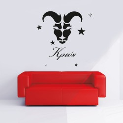 Αυτοκόλλητο Τοίχου - Κριός ζώδιο