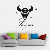 Αυτοκόλλητο Τοίχου - Ταύρος ζώδιο