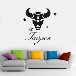 Αυτοκόλλητο Τοίχου - Ταύρος ζώδιο