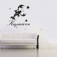 Αυτοκόλλητο Τοίχου - Καρκίνος ζώδιο