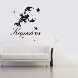 Αυτοκόλλητο Τοίχου - Καρκίνος ζώδιο