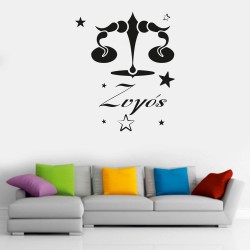 Αυτοκόλλητο Τοίχου - Ζυγός ζώδιο