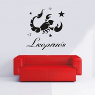 Αυτοκόλλητο Τοίχου - Σκορπιός ζώδιο