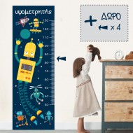Παιδικό Αυτοκόλλητο Τοίχου - Υψομετρητής Ρομποτάκια