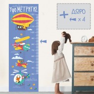 Παιδικό Αυτοκόλλητο Τοίχου - Υψομετρητής Ιπτάμενα Ζωάκια