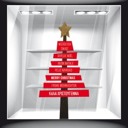 Αυτοκόλλητο Βιτρίνας - Χριστουγεννιάτικο 24