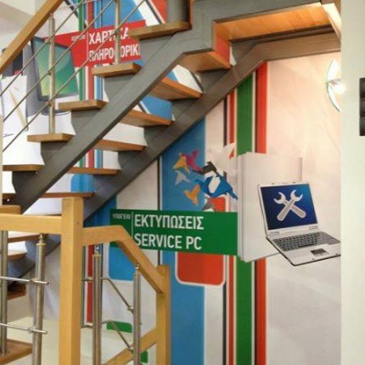 Αυτοκόλλητα τοιχου