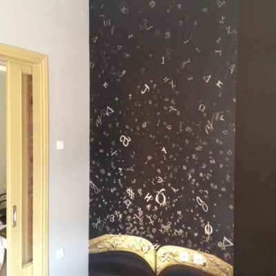 Αυτοκόλλητο τοίχου - Φροντιστήριο