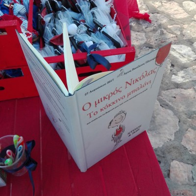 Αυτοκόλλητο βινυλίου για βάπτιση - Ντύσιμο εξωφύλλου βιβλίου