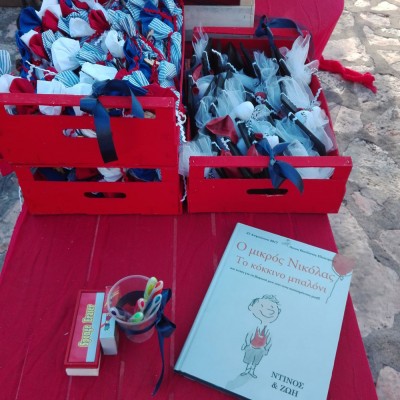 Αυτοκόλλητο βινυλίου για βάπτιση - Ντύσιμο εξωφύλλου βιβλίου